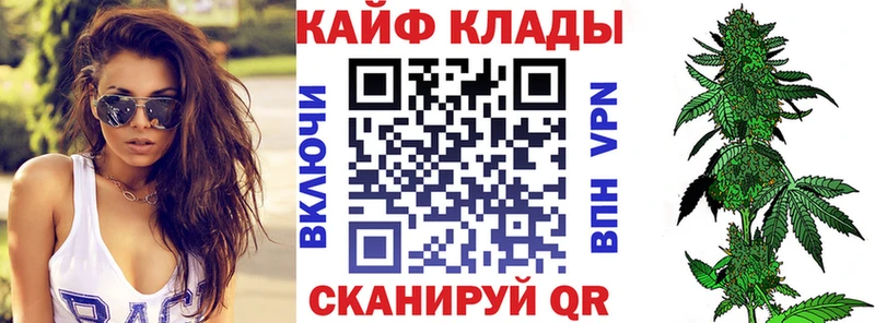 Купить наркоту Темрюк КОКАИН Канабис Меф мяу мяу APVP Амфетамин Гашиш