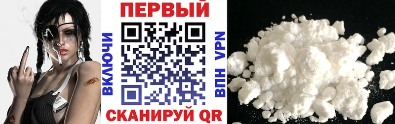 магазин продажи Темрюк АМФЕТАМИН Premium