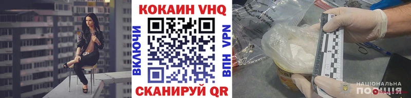 Кокаин Fish Scale Темрюк