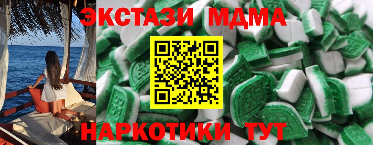 Ecstasy Punisher  Экстази  Темрюк  Вход с VPN 