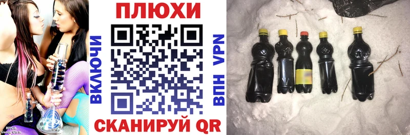 где купить наркоту Темрюк ГАШ гарик