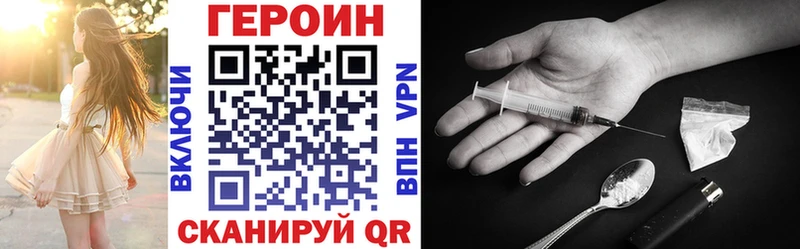 ГЕРОИН герыч  где продают наркотики  Темрюк 