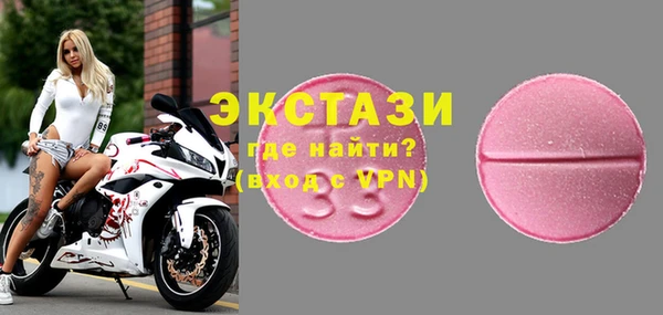 мефедрон мука Зеленодольск