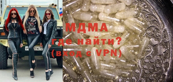 mix Зеленокумск