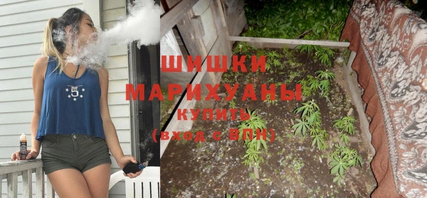 мефедрон мука Зеленодольск