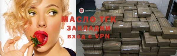 mix Зеленокумск