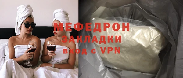 мефедрон мука Зеленодольск