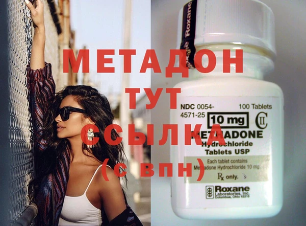 мефедрон мука Зеленодольск