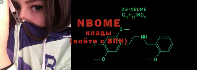 мефедрон мука Зеленодольск