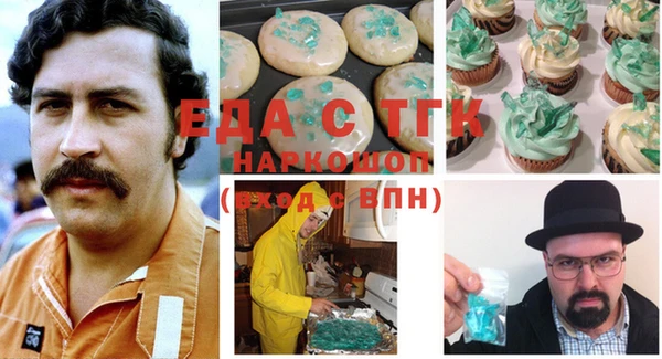 mix Зеленокумск