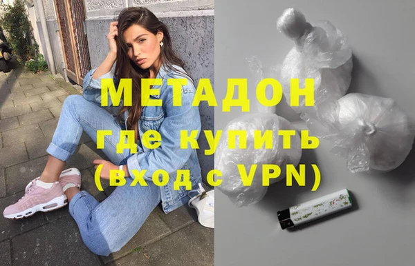 мефедрон мука Зеленодольск