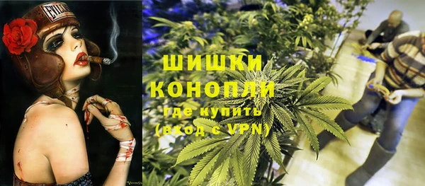 мефедрон мука Зеленодольск