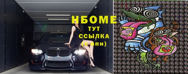 mix Зеленокумск