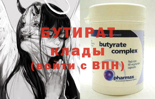 мефедрон мука Зеленодольск