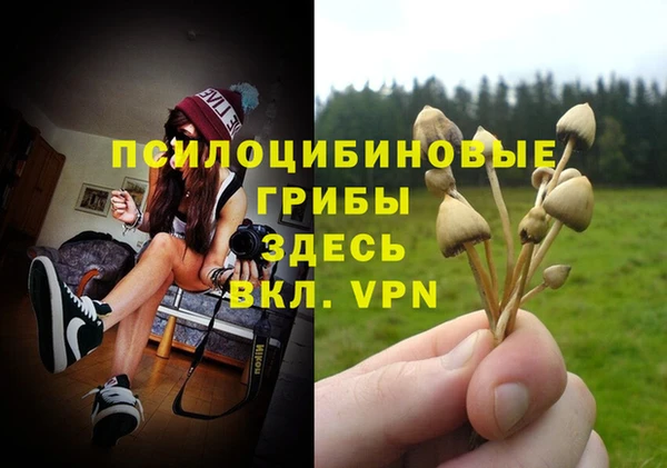 мефедрон мука Зеленодольск