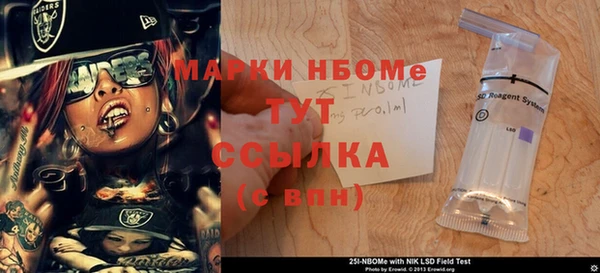 mix Зеленокумск