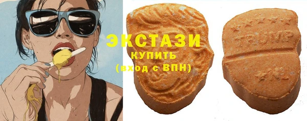 мефедрон мука Зеленодольск