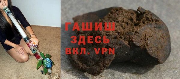 мефедрон мука Зеленодольск