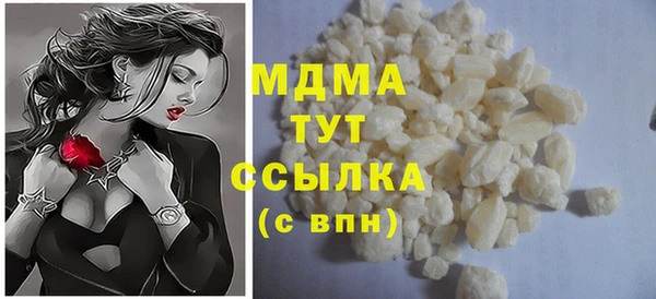 mix Зеленокумск