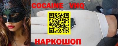 spice Татарск