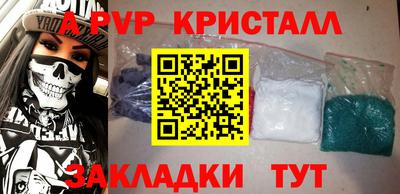 скорость mdpv Тверь