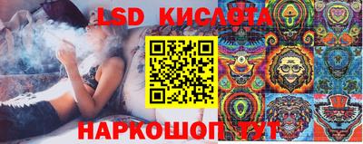 spice Татарск