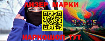 spice Татарск