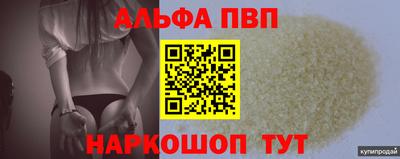 spice Татарск