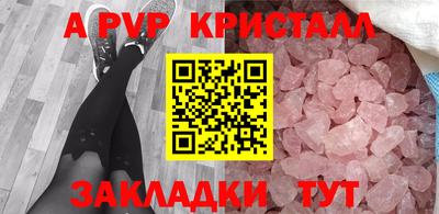 скорость mdpv Тверь