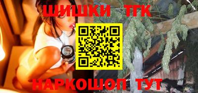 spice Татарск