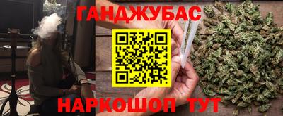 spice Татарск