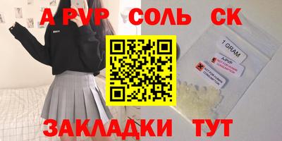 скорость mdpv Тверь