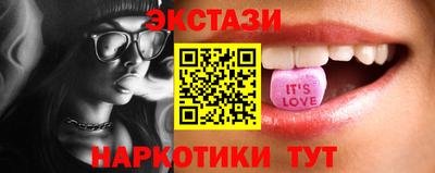 spice Татарск