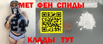 spice Татарск