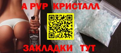 spice Татарск