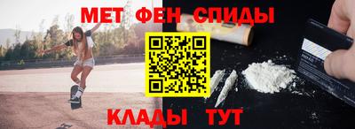 spice Татарск