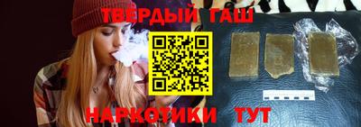 spice Татарск