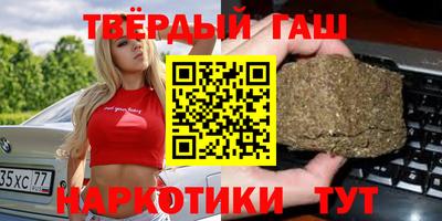 spice Татарск