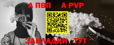 spice Татарск
