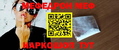 spice Татарск