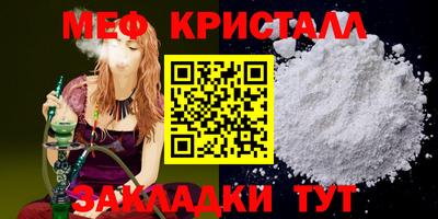 spice Татарск