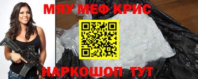 spice Татарск