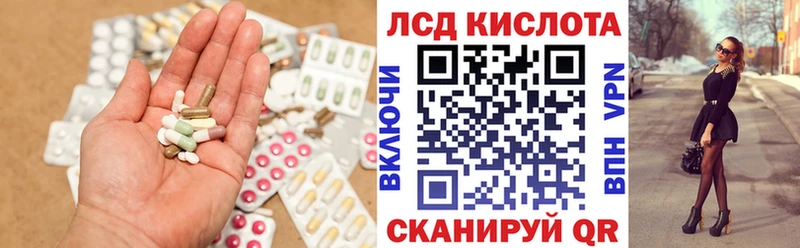 Лсд 25 экстази ecstasy дарк нет формула Темрюк