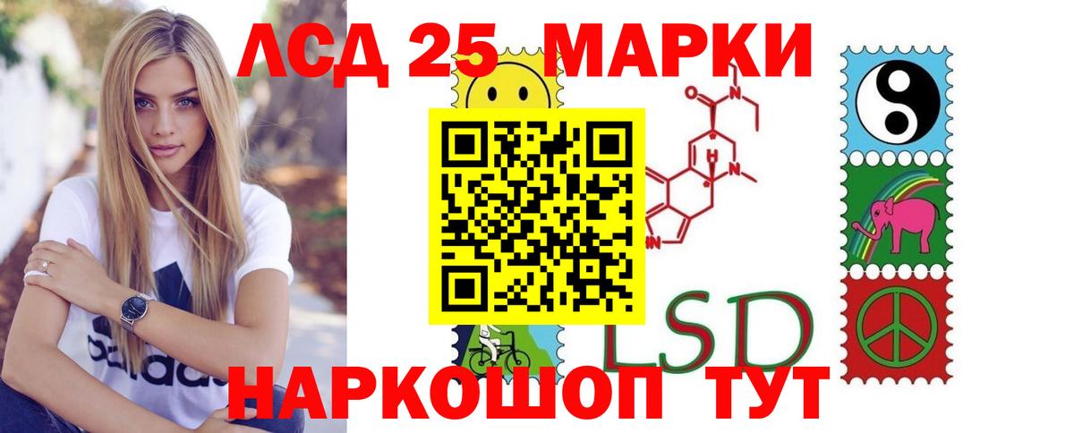 Темрюк  Лсд 25 экстази кислота  мега как войти  Вход с VPN 