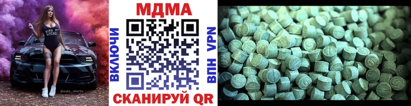 МДМА VHQ  кракен вход  Темрюк 