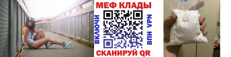 hydra сайт  сколько стоит  Темрюк  МЕФ VHQ 