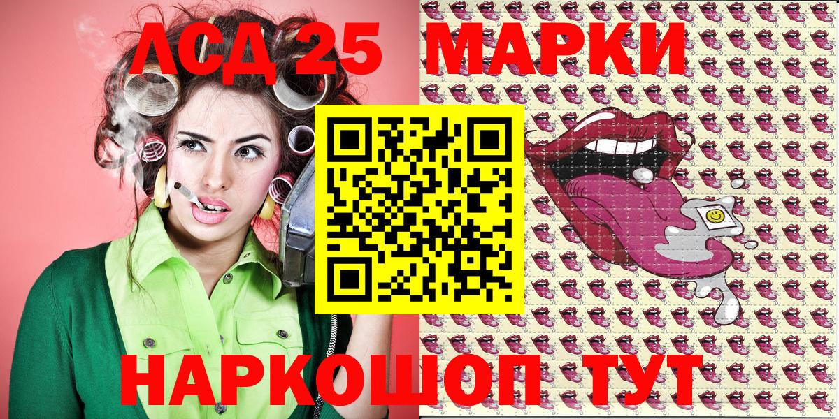 Наркотические марки 1500мкг  Наркотические марки 1500мкг  Темрюк  Вход с VPN 