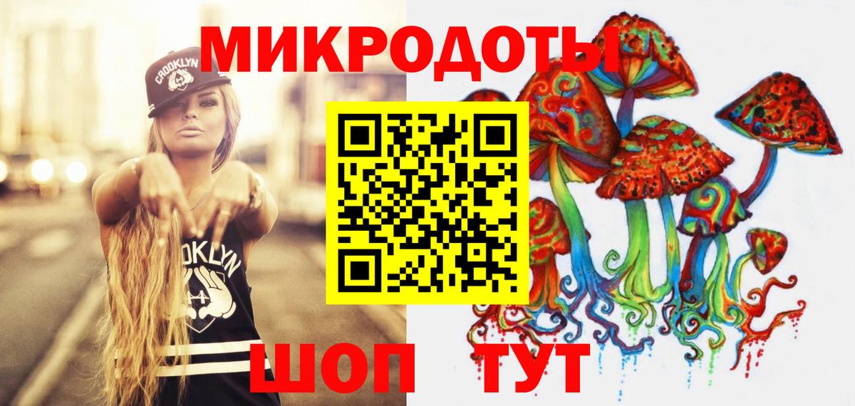 Галлюциногенные грибы мицелий  Псилоцибиновые грибы мицелий  Темрюк  Вход с VPN 